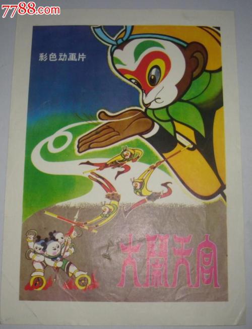 一比一仿广东发展银行流水